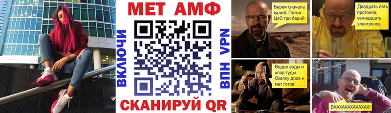 Амфетамин Premium  наркотики  Орехово-Зуево 