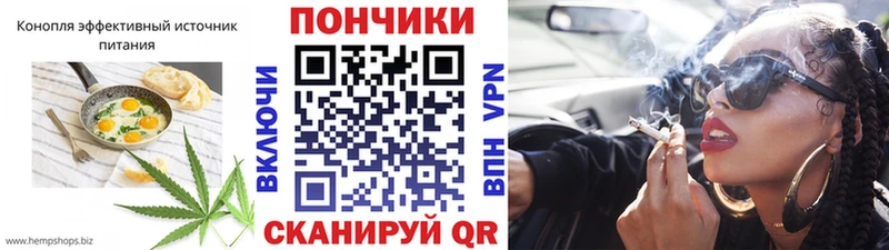 Canna-Cookies конопля  сайты даркнета Telegram  Орехово-Зуево  хочу наркоту  блэк спрут ТОР 