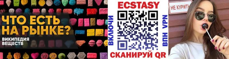 ЭКСТАЗИ ешки  Орехово-Зуево 