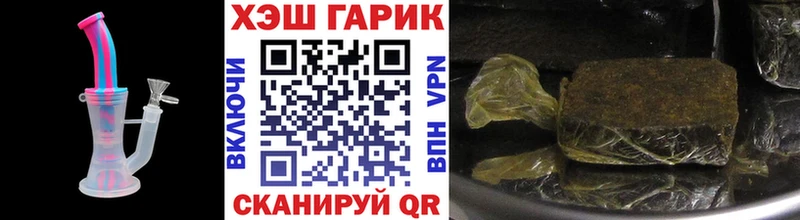 ГАШ 40% ТГК  Орехово-Зуево 