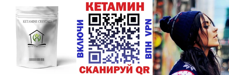 где продают наркотики  Орехово-Зуево  КЕТАМИН VHQ 