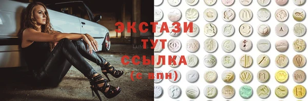 ПСИЛОЦИБИНОВЫЕ ГРИБЫ Алзамай