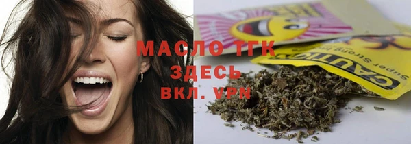 PSILOCYBIN Инта
