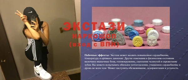 альфа пвп Беломорск