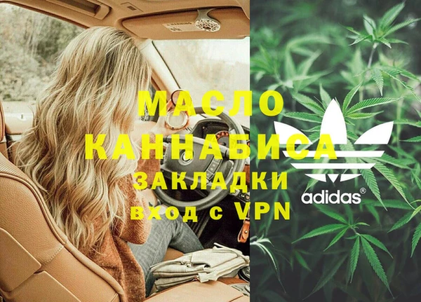 кокаин Алексеевка