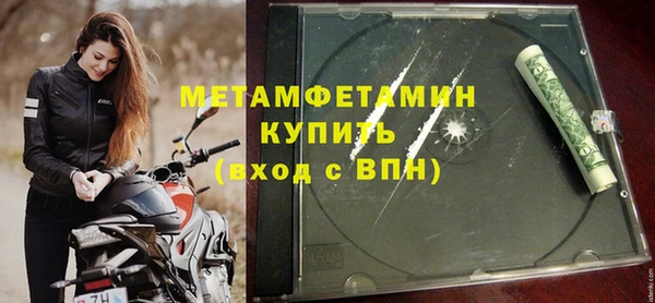 марихуана Инсар