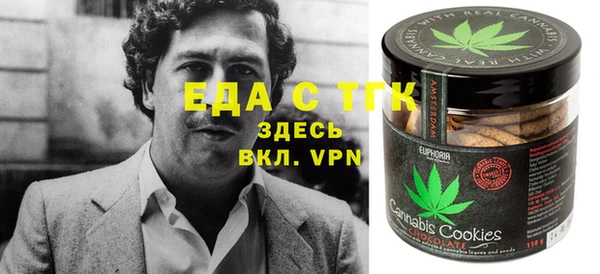 кокаин Алексеевка