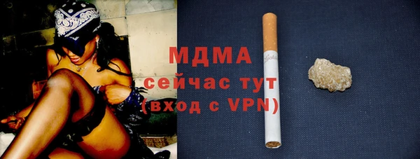 марихуана Инсар