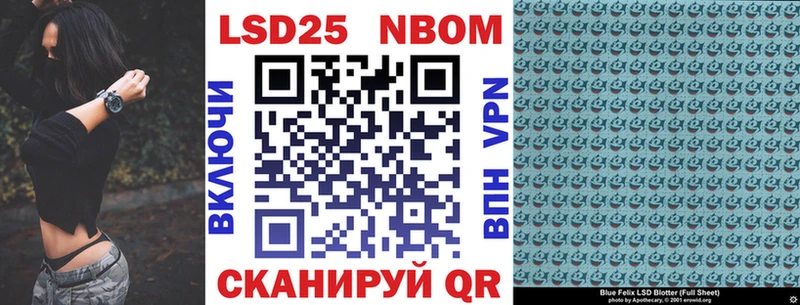 Марки NBOMe 1500мкг  Орехово-Зуево 