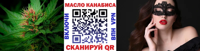 ТГК концентрат  где найти наркотики  Орехово-Зуево 